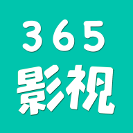 365电影下载高清版