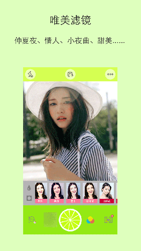 青柠相机安卓版截图3