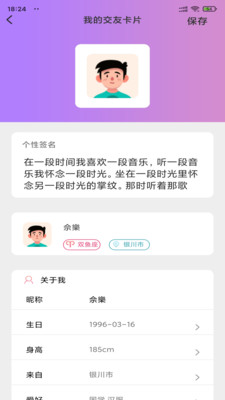 小蝌蚪视频在线观看版截图2