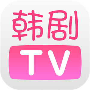 韩剧TV版安卓版