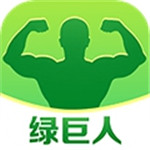 绿巨人导航APP下载手机版