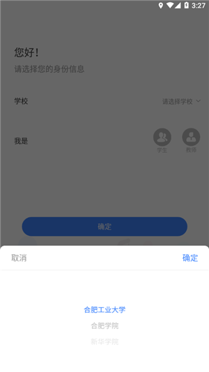 云运动免费版截图3