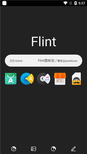 Flint图标包手机版截图1