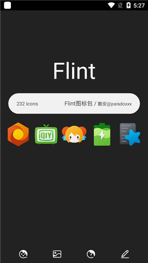 Flint图标包手机版截图2