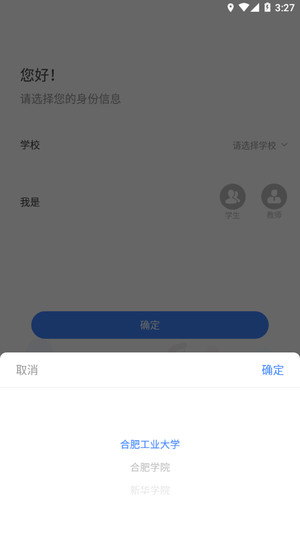 云运动安卓版截图1