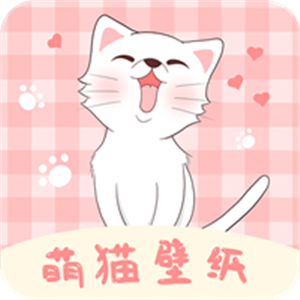 萌猫桌面壁纸手机版