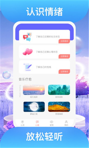 踏歌行手机版截图1