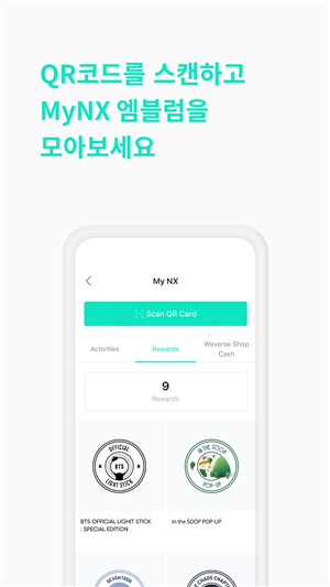 Weverse Shop安卓版截图1