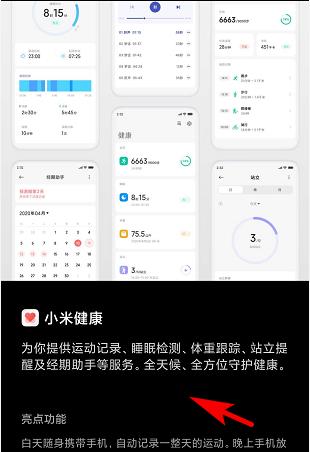 miui12特色功能详细介绍