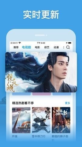 野花影院免费版截图1