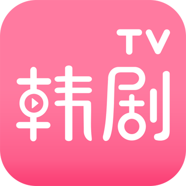 韩剧tv安卓版