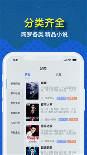 趣小说app免费版截图2