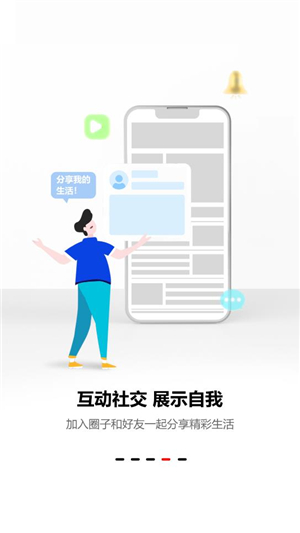 纵览新闻极速版截图3