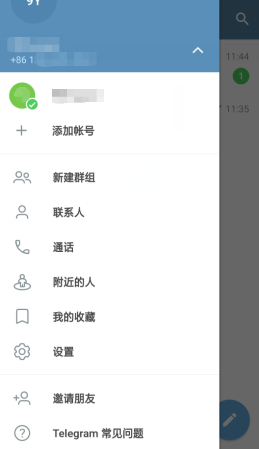 纸飞机苹果版截图3