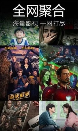 懒人影院在线观看版截图3