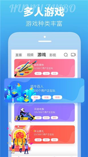 绿巨人破解版截图3