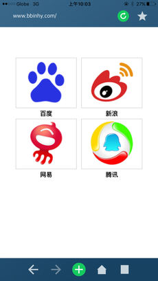 环宇浏览器免费版截图3