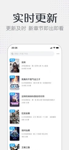 要看小说在线版截图1