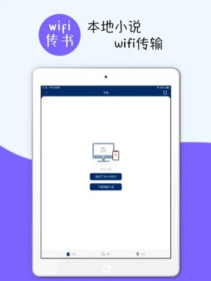 云梦轻小说在线版截图3