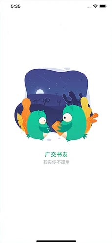 推理悬疑侦探小说合集新版截图1