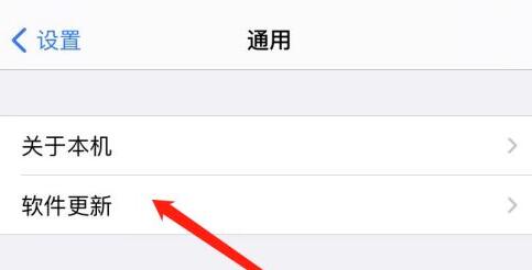 ios15.4下载安装教程