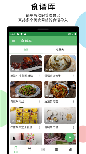 二荆条app手机版截图2