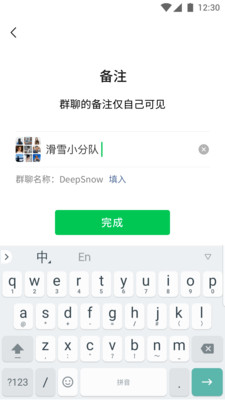 微信下载新版截图2