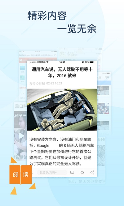 极搜浏览器新版截图2