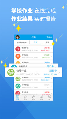 魔题库免费版截图1