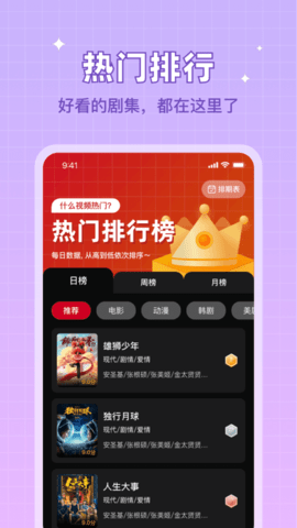 双鱼视频新版截图2