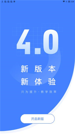 五岳云阅卷软件永久版截图2