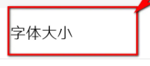 努比亚z50更改字体大小方法