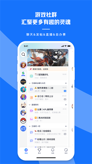 号角HOJO新版截图3