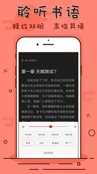 看书神器在线版截图3