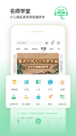 三毛游景点讲解免费版截图3