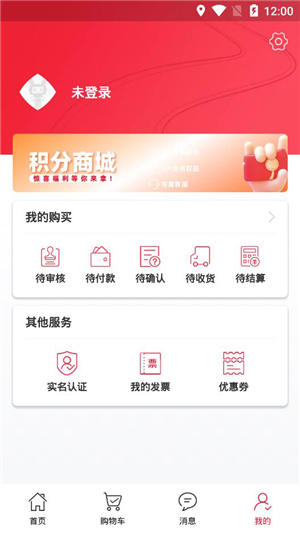 路昌通实用版截图3