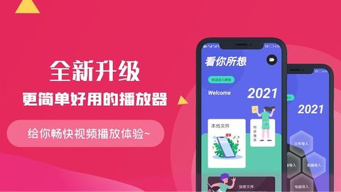 mdapp.tv官方版截图2