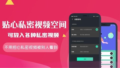 mdapp.tv官方版截图1