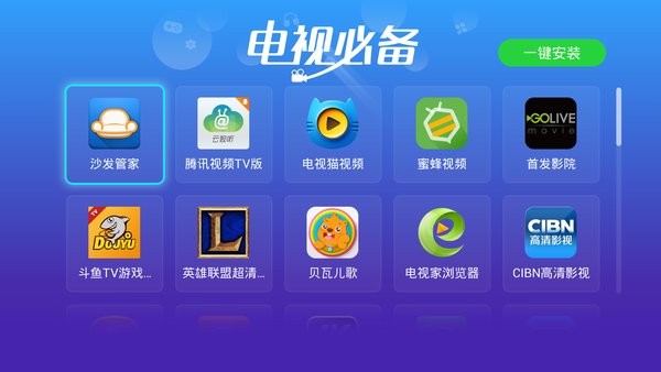 kkapp免费版截图1