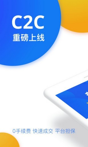 OKEX官方版截图1