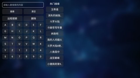 小优影院安卓版截图2