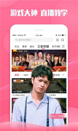 菠萝蜜视频免费版截图2