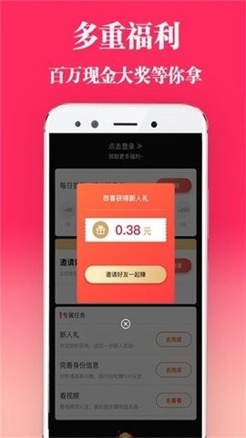 无忧视频安卓版截图3