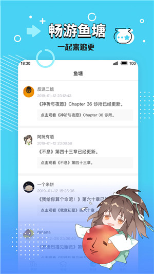 长佩阅读正版截图3