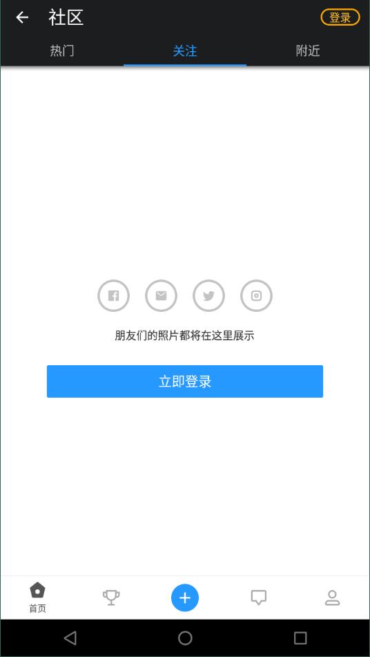 极相机新版截图2