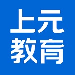 上元教育安卓版