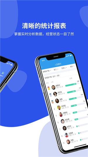 客户无忧手机版截图2