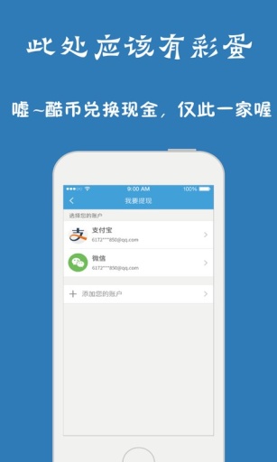 问酷初中语文免费版截图1