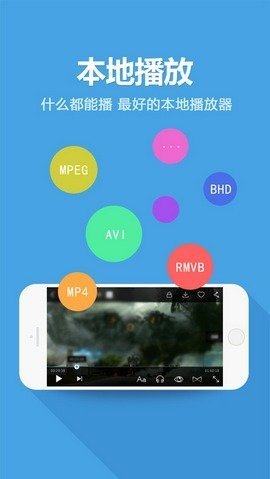 爱酷影视免费版截图2