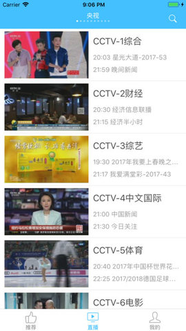 乐享tv安卓版截图1